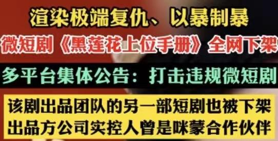 新一夜暴富短剧在线观看全集  新一夜暴富短剧在线观看全集，一夜暴富短剧，全集在线观看--第1张