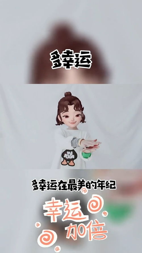 多幸运遇见你短剧在线观看全集  多幸运遇见你--第1张