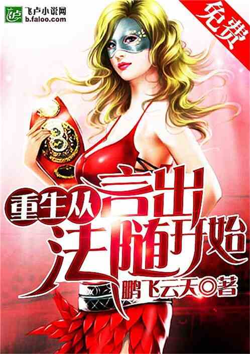 新版重生从前女友婚礼现场开始短剧在线观看全集  新版重生，从前女友婚礼现场开始短剧在线观看全集，新版重生，从前女友婚礼现场开始短剧在线观看全集--第1张