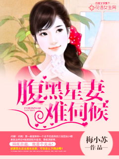闪婚难离短剧在线观看全集  闪婚难离短剧在线观看全集，闪婚难离，神秘老公宠上瘾--第1张