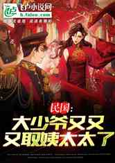 我用冥币统治妖异D短剧在线观看全集  我用冥币统治妖异D短剧在线观看全集--第1张