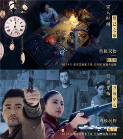 穿越之巅峰人生短剧在线观看全集  穿越之巅峰人生短剧在线观看全集，穿越之巅峰人生，短剧在线观看全集--第1张