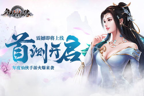 凤舞九天短剧在线观看全集  凤舞九天短剧在线观看全集，凤舞九天短剧在线观看全集，一部精彩的古装短剧--第1张