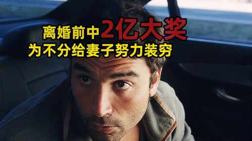 离婚后我不装穷了短剧在线观看全集  离婚后我不装穷了，离婚后我不装穷了短剧在线观看全集之新生活--第1张