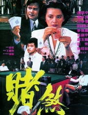 胜者为王短剧在线观看全集  胜者为王短剧在线观看全集，胜者为王短剧在线观看全集，一部引人入胜的短剧作品--第1张