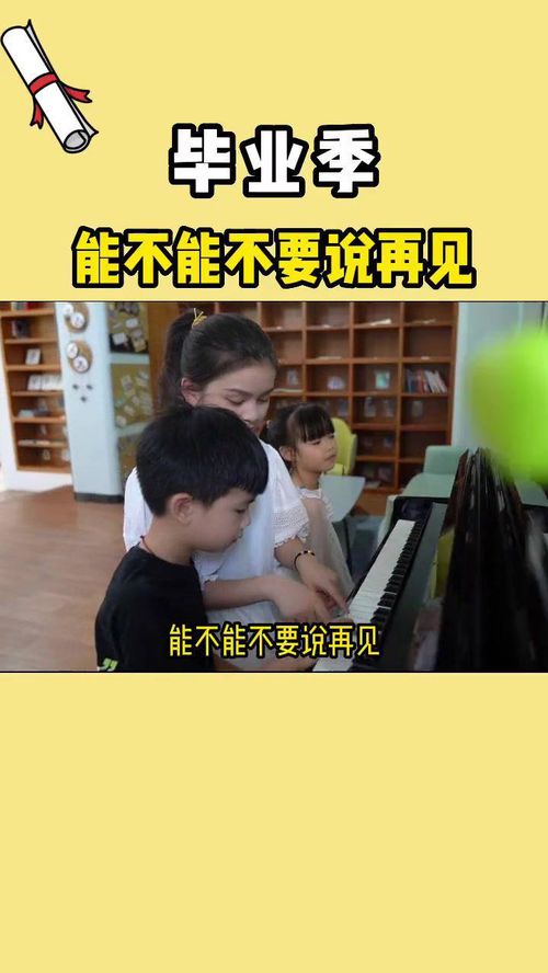对你讲不出再见短剧在线观看全集  对你讲不出再见短剧在线观看全集，对你讲不出再见短剧，离别之夜在线观看全集--第1张