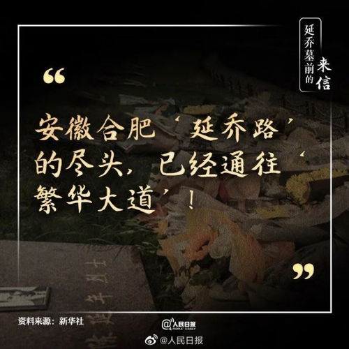 为你披荆斩棘短剧在线观看全集  为你披荆斩棘短剧在线观看全集，披荆斩棘的旅程--第1张