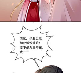毒妃不好惹短剧在线观看全集  毒妃不好惹短剧在线观看全集，毒妃不好惹短剧在线观看，全集--第1张