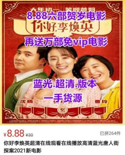 团宠千金炸翻天短剧在线观看全集  团宠千金炸翻天短剧在线观看全集，团宠千金炸翻天，短剧在线观看全集--第1张