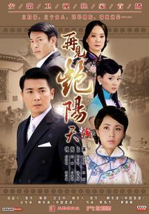 新版再见短剧在线观看全集  新版再见短剧在线观看全集--第1张