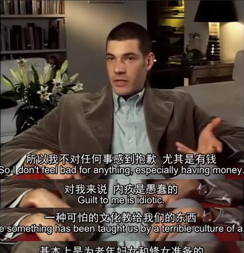 我靠拾荒赚百亿家产短剧在线观看全集  我靠拾荒赚百亿家产短剧在线观看全集，拾荒传奇，百亿家产--第1张