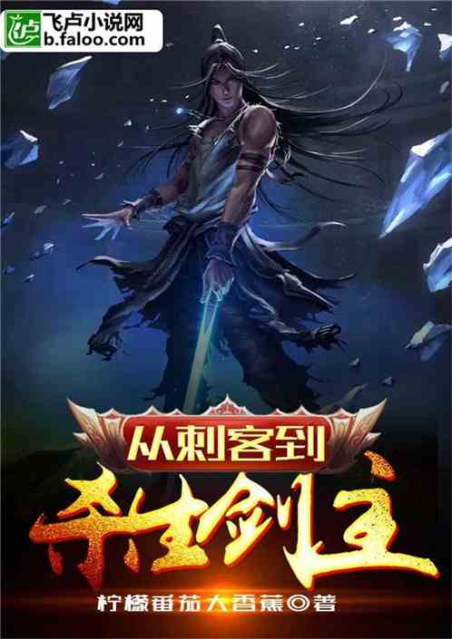 苍穹剑主仙侠剧短剧在线观看全集  苍穹剑主仙侠剧短剧在线观看全集--第1张