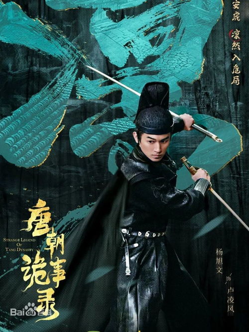 天师秘闻录短剧在线观看全集  天师秘闻录短剧在线观看全集--第1张