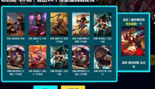 神豪之最强抽奖系统短剧在线观看全集  神豪之最强抽奖系统短剧在线观看全集--第1张