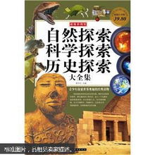天师下山要相信科学短剧在线观看全集  天师下山，要相信科学！短剧在线观看全集--第1张