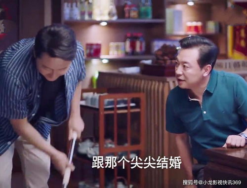 千金我当腻了现在只想好好打工短剧在线观看全集  千金我当腻了现在只想好好打工短剧在线观看全集--第1张