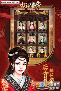 极品皇帝短剧在线观看全集  极品皇帝短剧在线观看全集--第1张