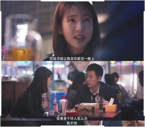 厉总先动的心短剧在线观看全集  厉总先动的心短剧在线观看全集，厉总先动的心全集--第1张