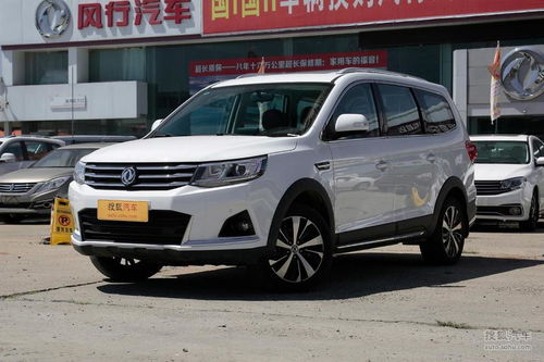 东风景逸x6多少钱_东风景逸sx 6现在售价多少钱--第1张