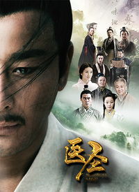 九龙圣医短剧在线观看全集  九龙圣医短剧在线观看全集，九龙圣医短剧在线观看全集，揭秘神秘医术，治愈九龙之谜--第1张