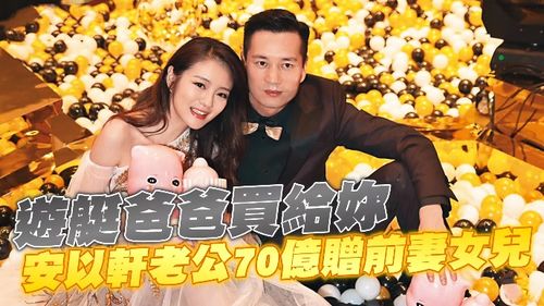 首富老公全球官宣短剧在线观看全集  首富老公全球官宣，短剧在线观看全集--第1张