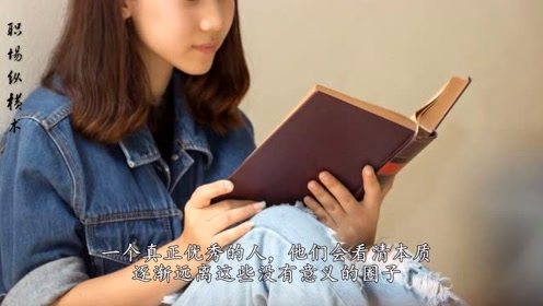 纵横职场短剧在线观看全集  纵横职场短剧在线观看全集，纵横职场，职场风云在线全集观看--第1张