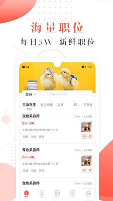 宠一送五我带五宝炸翻豪门短剧在线观看全集  宠一送五我带五宝炸翻豪门短剧在线观看全集，宠一送五我带五宝炸翻豪门短剧--第1张