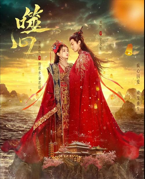 君心难逑全短剧在线观看全集  君心难逑全短剧在线观看全集--第1张