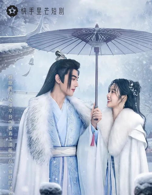 折颜昭雪短剧在线观看全集  折颜昭雪短剧在线观看全集，折颜昭雪短剧在线观看全集，揭开爱情与复仇的真相--第1张