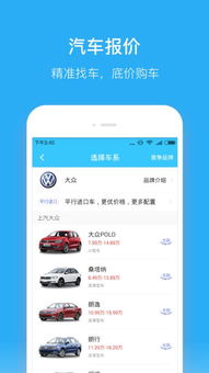 车主查询网_车主查询app--第1张