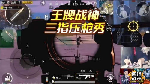 王牌战神短剧在线观看全集  王牌战神短剧在线观看全集，王牌战神短剧在线观看全集，一部震撼人心的战神传奇--第1张