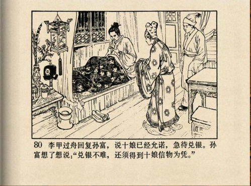 穿越古代暴富指南短剧在线观看全集  穿越古代暴富指南短剧在线观看全集，穿越古代暴富指南在线观看--第1张