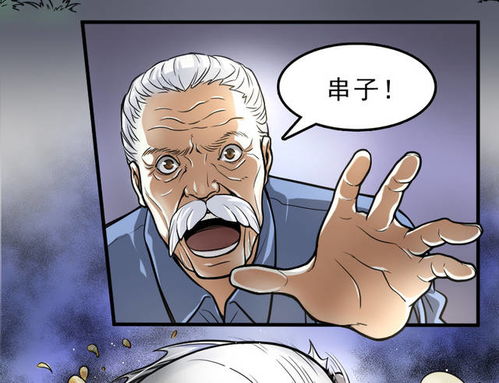 老爹是神医？怎么不知道短剧在线观看全集  老爹是神医？怎么不知道短剧在线观看全集，老爹是神医？神秘医术引爆全城，真相竟是……--第1张