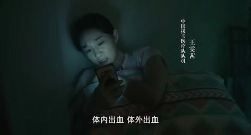 真千金觉醒后杀疯了短剧在线观看全集  真千金觉醒后杀疯了短剧在线观看全集，真千金觉醒后杀疯了，复仇之路--第1张