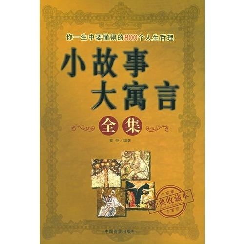 古董谜中谜长篇短剧在线观看全集  古董谜中谜，长篇短剧在线观看全集，古董谜中谜，神秘古董背后的故事--第1张