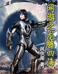 重生之龙腾四海短剧在线观看全集  重生之龙腾四海短剧在线观看全集--第1张