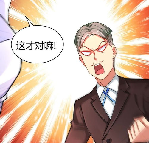 超级败家子短剧在线观看全集  超级败家子短剧在线观看全集，超级败家子短剧在线观看全集，一个败家子的财富之路--第1张