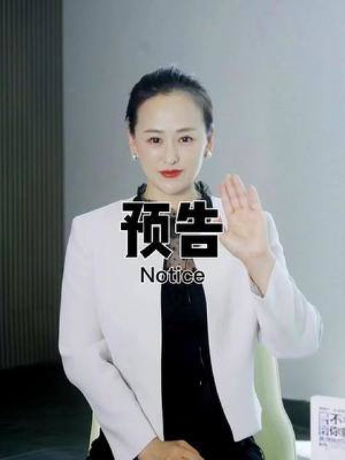赖上美女总裁韩雨轩邰靖懿短剧在线观看全集  赖上美女总裁韩雨轩 邰靖懿短剧在线观看全集，赖上美女总裁，韩雨轩与邰靖懿短剧在线观看全集--第1张