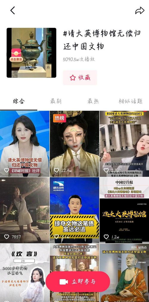 傲娇与偏爱短剧在线观看全集  傲娇与偏爱短剧在线观看全集--第1张