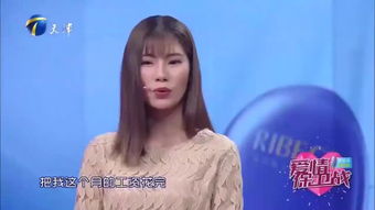 七日女友短剧在线观看全集  七日女友短剧在线观看全集，七日女友，短剧在线观看--第1张