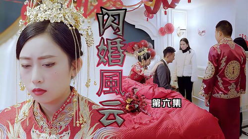 总裁夫人是郡主短剧在线观看全集  总裁夫人是郡主短剧在线观看全集，总裁夫人是郡主短剧在线观看全集，总裁夫人身份揭秘--第1张