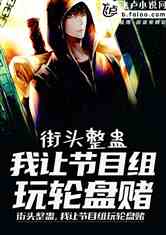 崛起之鱼贩人生《狂飙之从卖鱼开始》短剧在线观看全集  崛起之鱼贩人生狂飙之从卖鱼开始短剧在线观看全集，崛起之鱼贩人生，狂飙之从卖鱼开始--第1张