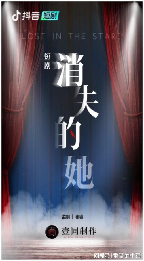 狂飙到古代MP短剧在线观看全集  狂飙到古代，MP短剧在线观看全集，狂飙到古代，MP短剧在线观看全集之古代版狂飙热播--第1张