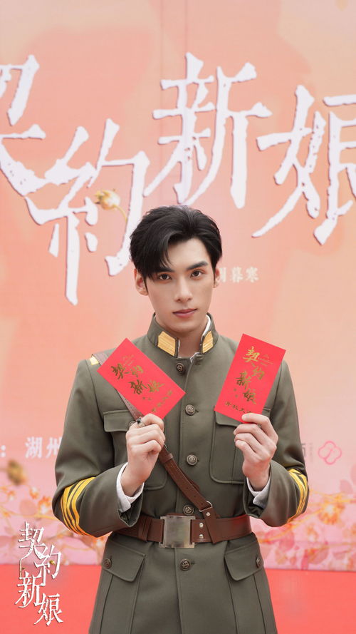 少帅与我有情缘短剧在线观看全集  少帅与我有情缘短剧在线观看全集，少帅与我有情缘短剧在线观看免费全集--第1张