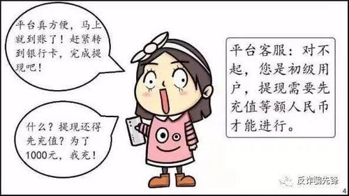 师傅我要回山短剧在线观看全集  师傅我要回山短剧在线观看全集，师傅我要回山--第1张