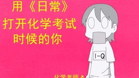傻子学神傻子学霸开局高考震惊全球短剧在线观看全集  傻子学神傻子学霸开局高考震惊全球短剧在线观看全集，傻子学神，傻子学霸开局高考震惊全球--第1张
