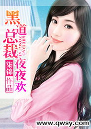 萌宝来袭总裁夫人别想逃短剧在线观看全集  萌宝来袭总裁夫人别想逃短剧在线观看全集，萌宝来袭总裁夫人别想逃短剧免费观看全集--第1张