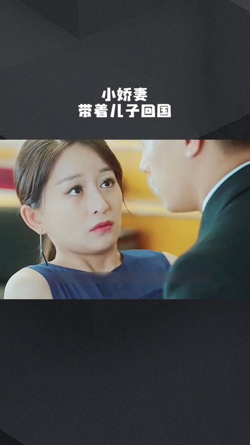 总裁的亿万囚妻短剧在线观看全集  总裁的亿万囚妻短剧在线观看全集，总裁的亿万囚妻在线观看，全集免费版--第1张