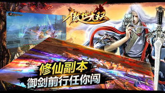 傲世无双短剧在线观看全集  傲世无双短剧在线观看全集--第1张