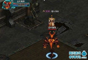 九幽魔尊短剧在线观看全集  九幽魔尊短剧在线观看全集--第1张